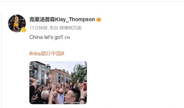 More blogs by Clay: China tour coming up, let’s charge in! The official announcement is just a few days away.