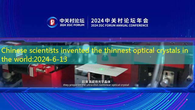 Chinese scientists invented the thinnest optical crystals in the world